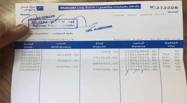 Bank passbook